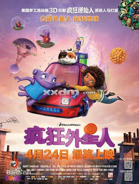 日本东大阪大学文凭毕业证怎么制作